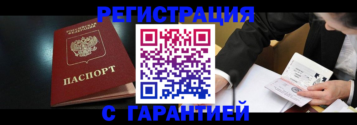 регистрация для дет. сада в Коркино