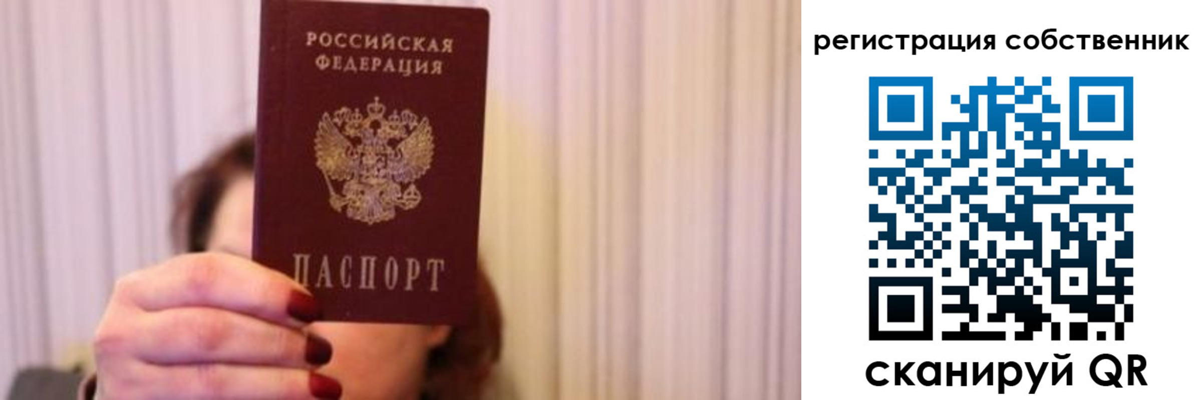 прописка иностранных граждан в Коркино