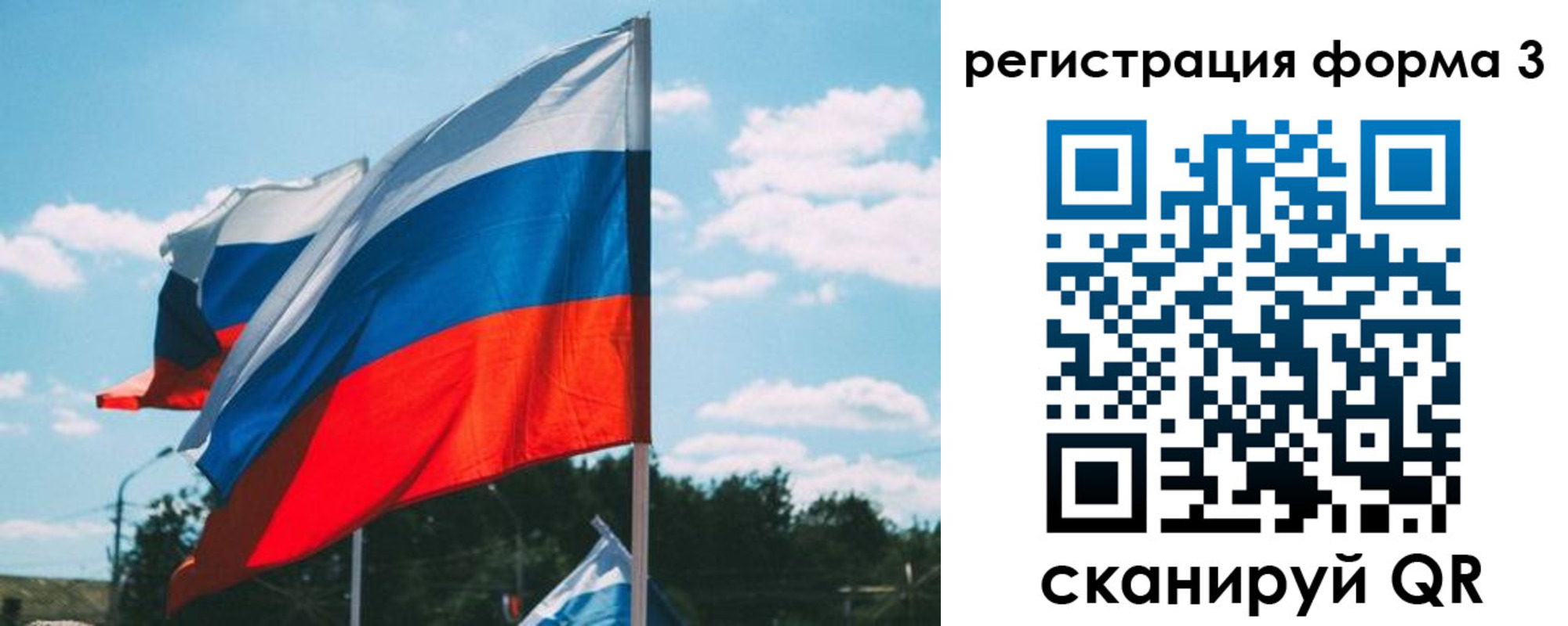 прописка паспорт в Коркино