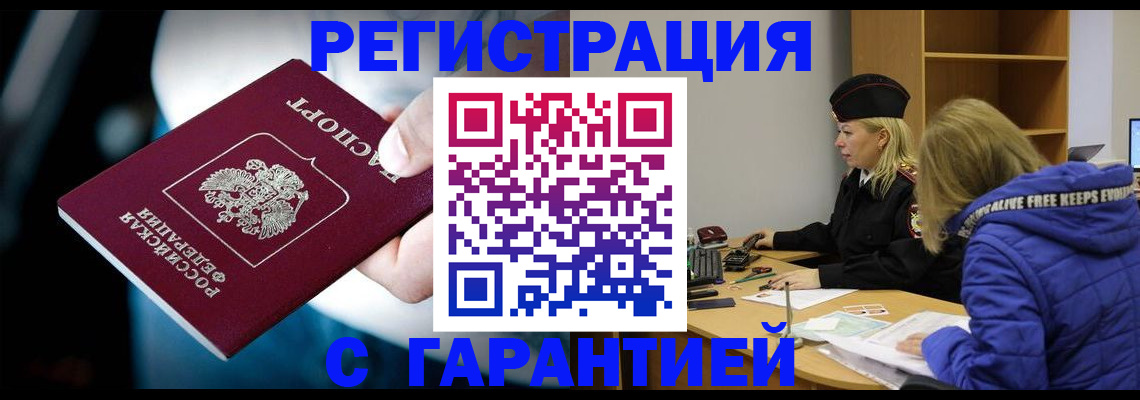 регистрация для школы в Коркино